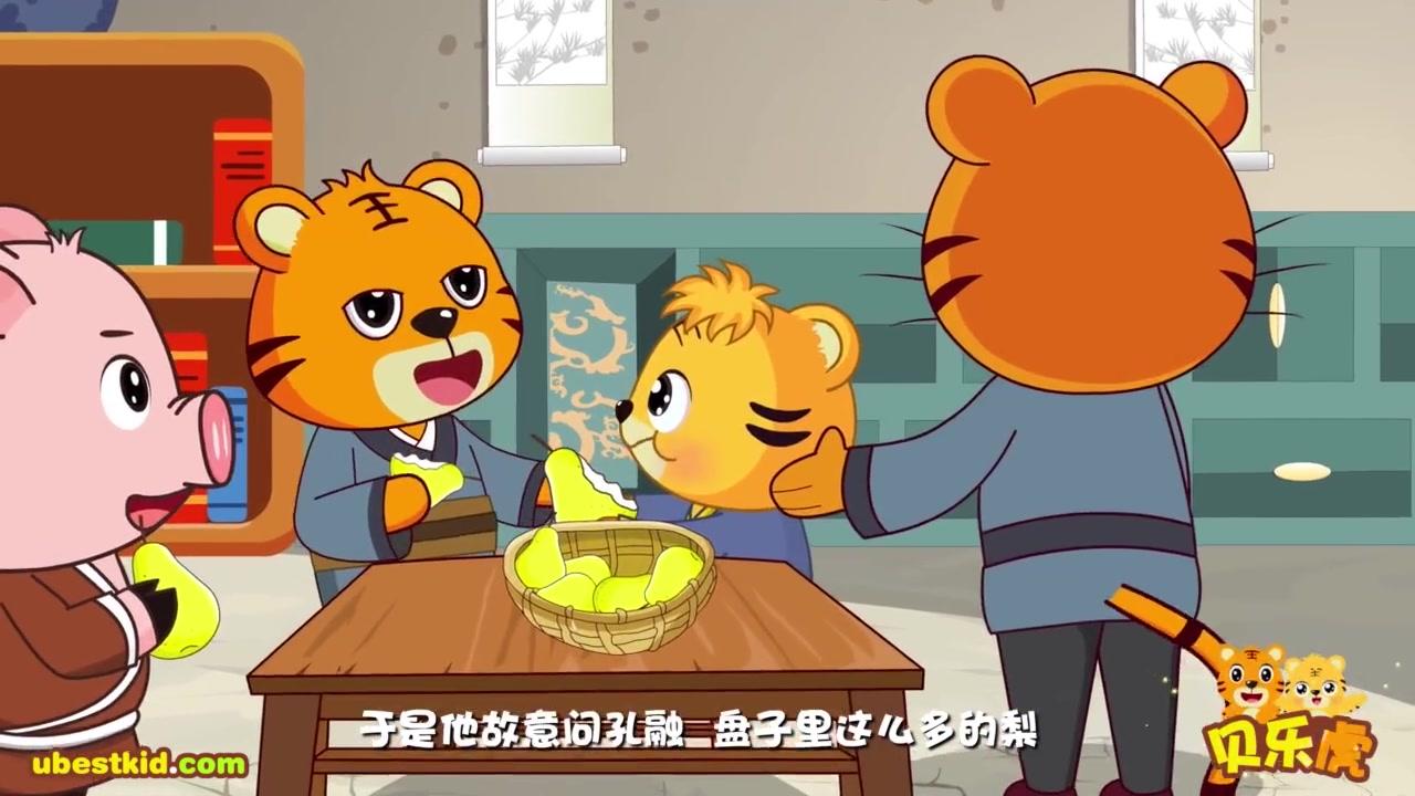 贝乐虎故事 第3集视频封面图