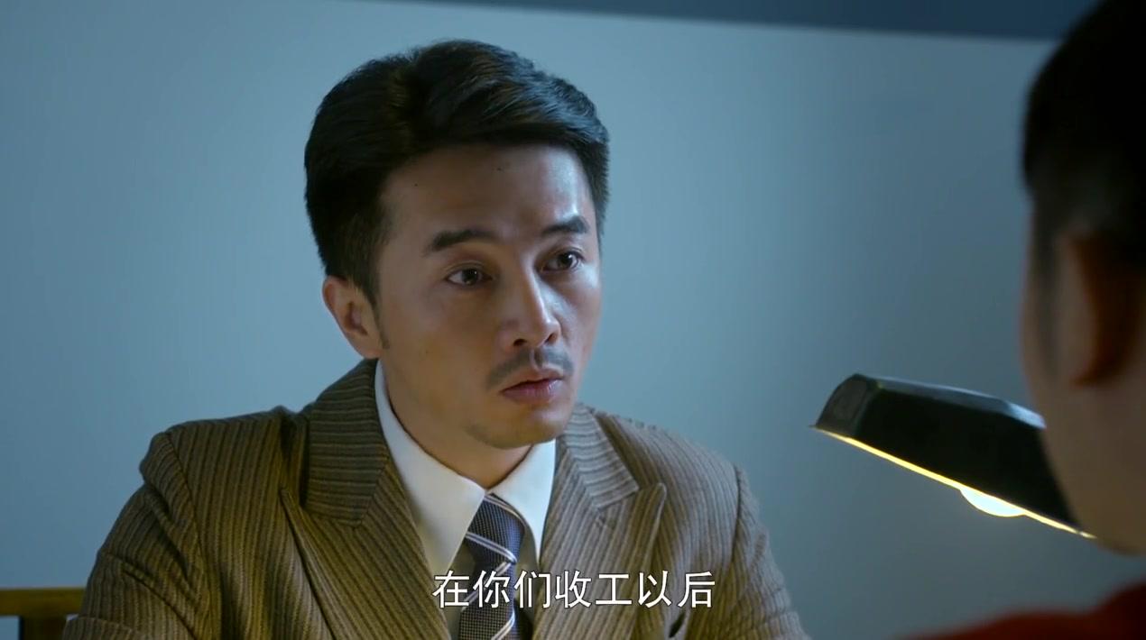我的1997 第5集视频封面图