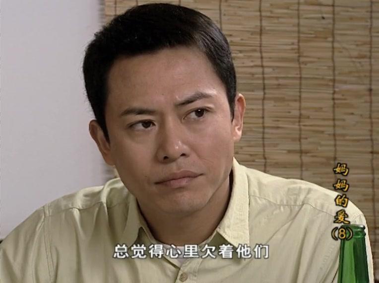 妈妈的爱 第8集视频封面图