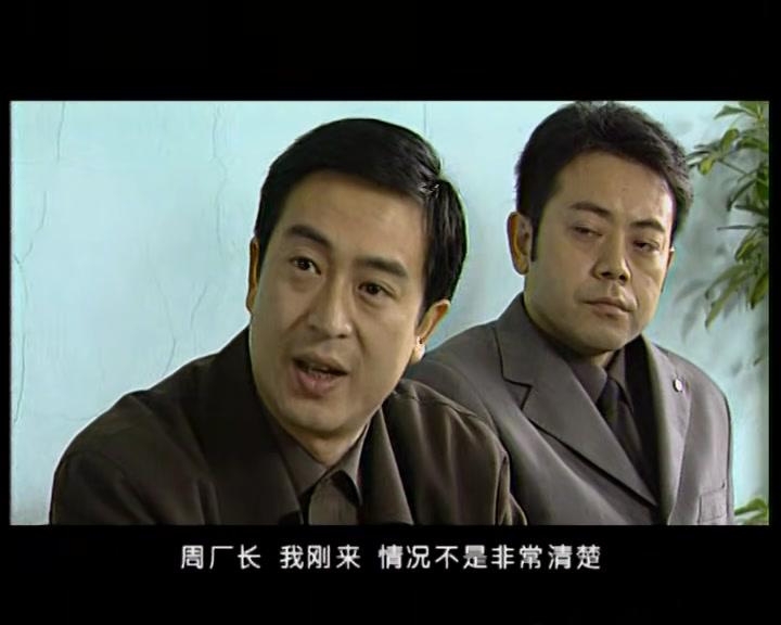 阳光代表 第2集视频封面图