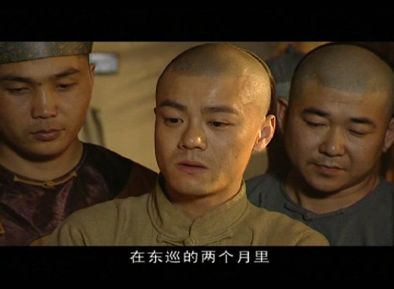 厨王 第3集视频封面图