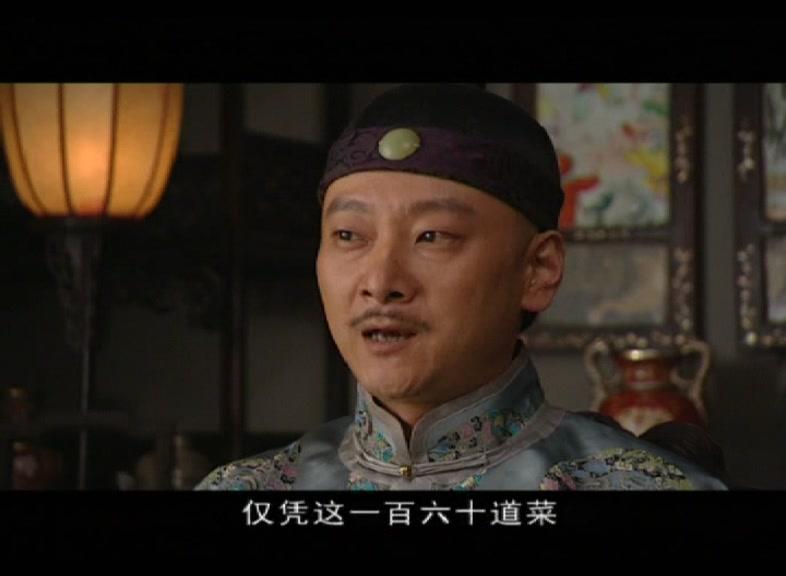 厨王 第13集视频封面图