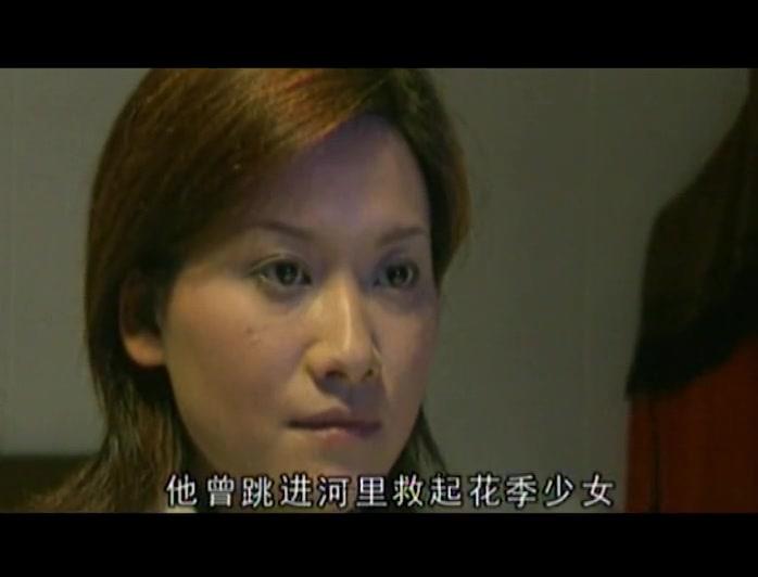 道德启示录 第20集视频封面图