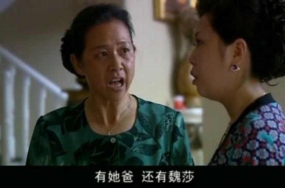 灯火黄昏 第19集视频封面图