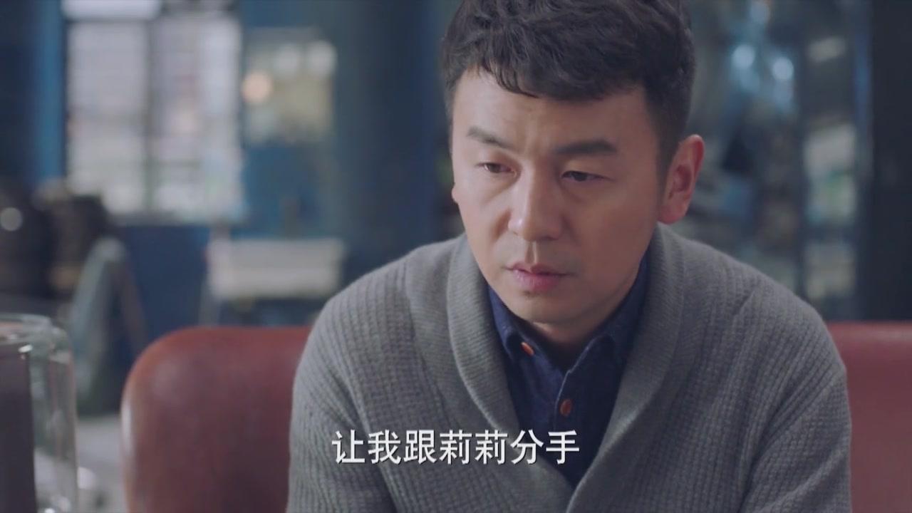 我爱男保姆 第25集视频封面图