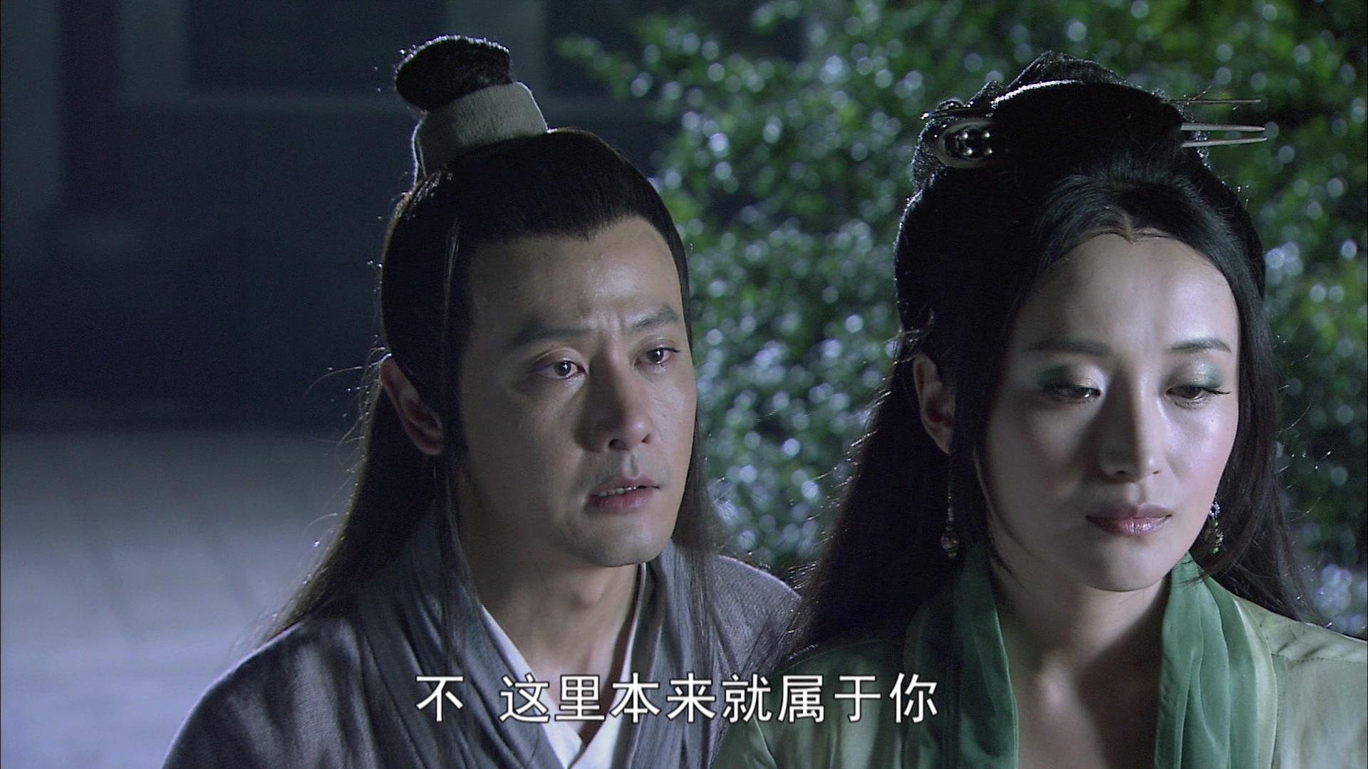 白蛇后传 第12集视频封面图