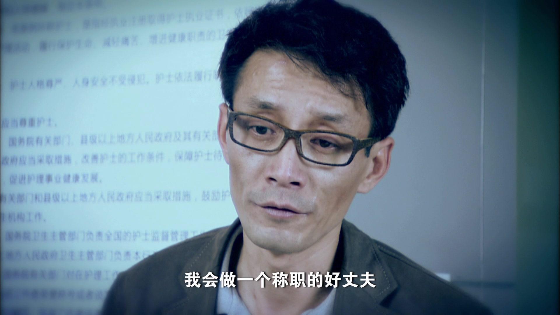 不要离开我 第35集视频封面图