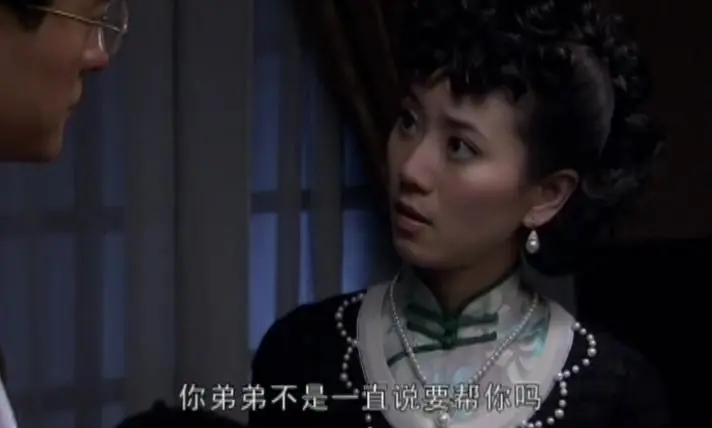 迷案-1937 12集