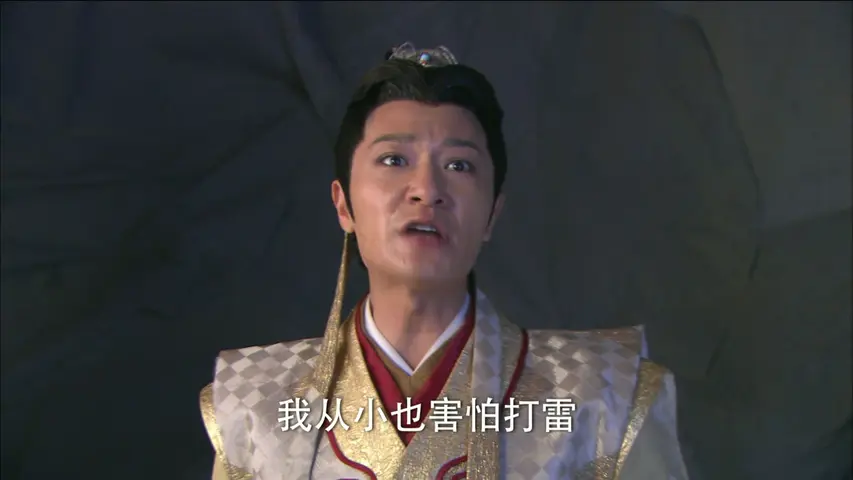 剑侠 3集