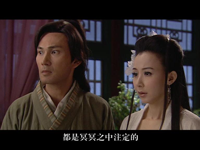 聊斋第三部 第10集视频封面图