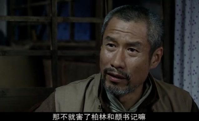 许茂和他的女儿们 第32集视频封面图