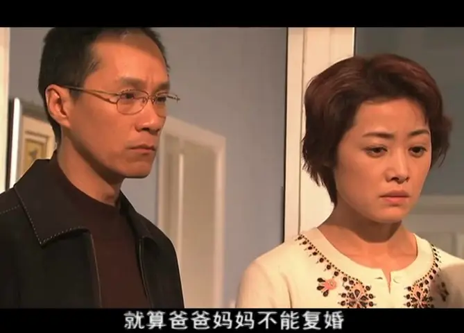 一生有你 19集