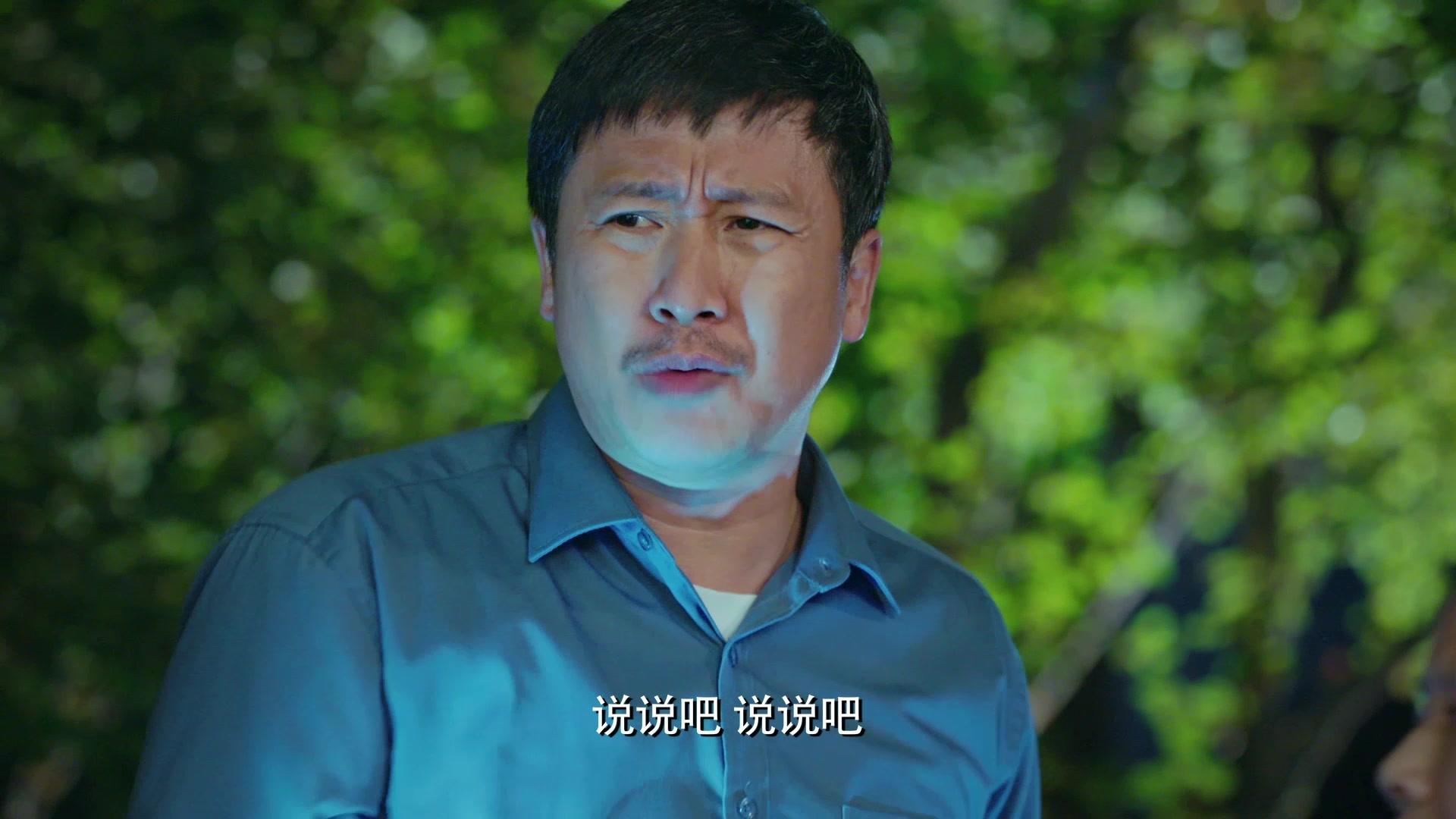 西京故事 第30集视频封面图