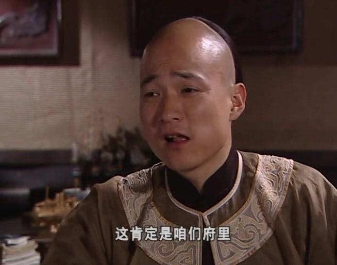 壮士出征 第33集视频封面图