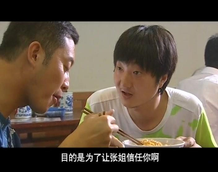 闯荡 第9集视频封面图