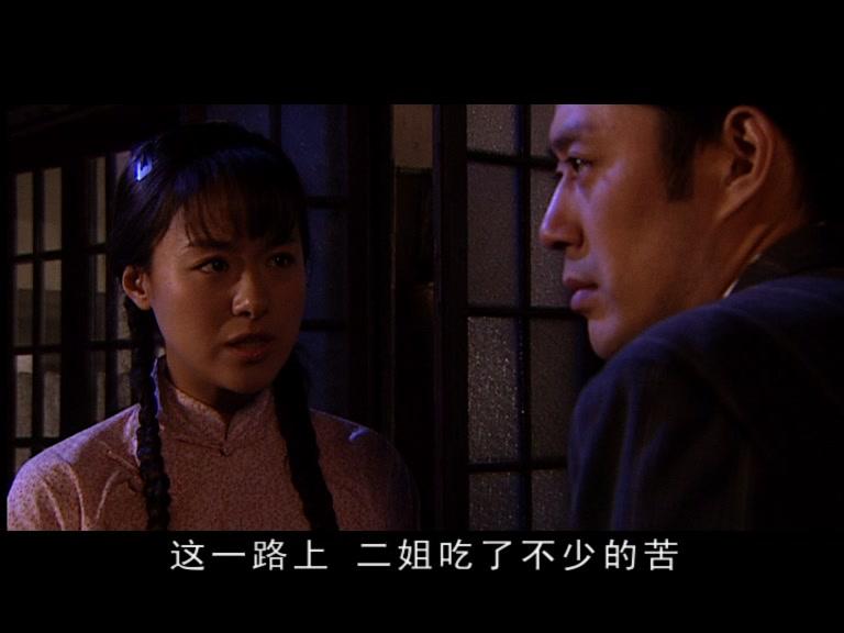 子夜 第19集视频封面图