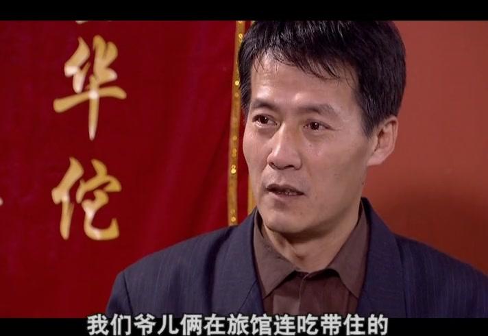法理人生 第19集视频封面图
