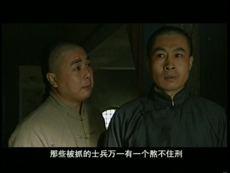 武昌首义 第1集视频封面图