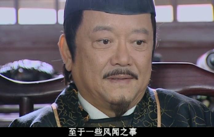 皇上二大爷 第14集视频封面图
