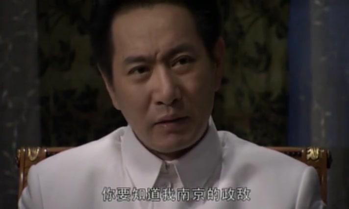 迷案-1937 第29集视频封面图