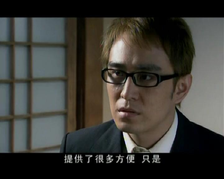 东京生死恋 第4集视频封面图