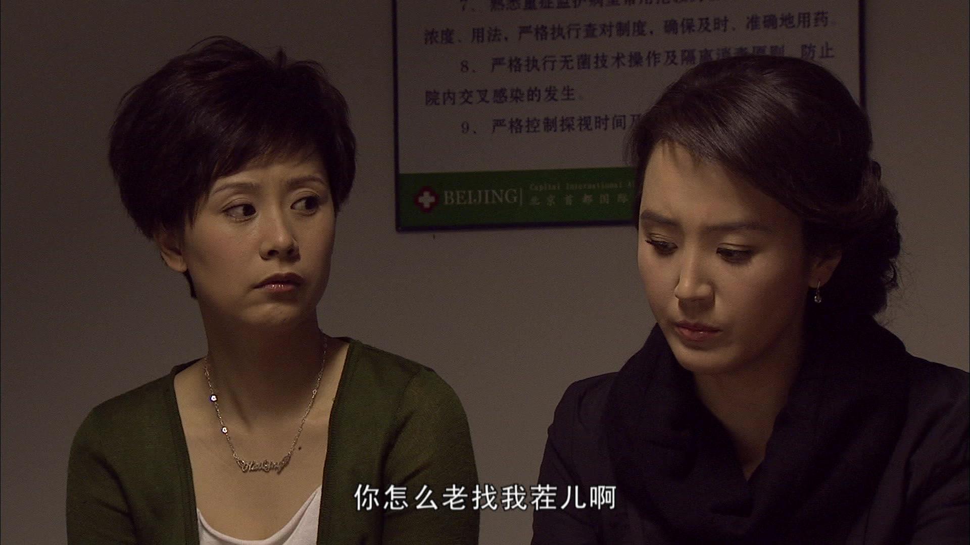 媳妇的美好时代 第14集视频封面图