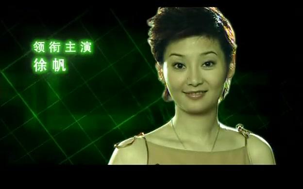 不在犯罪现场 第3集视频封面图