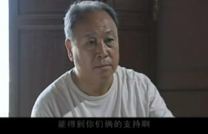 农民代表 第3集视频封面图