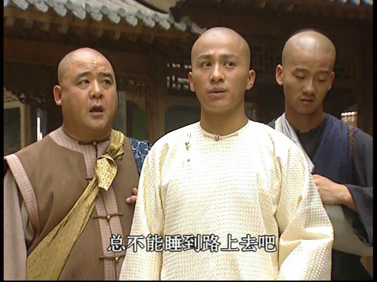 京城大状师 第14集视频封面图