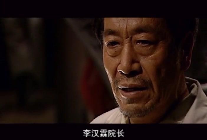 愤怒的天使 第29集视频封面图