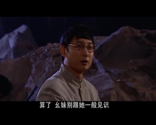 大西南剿匪记 第26集视频封面图