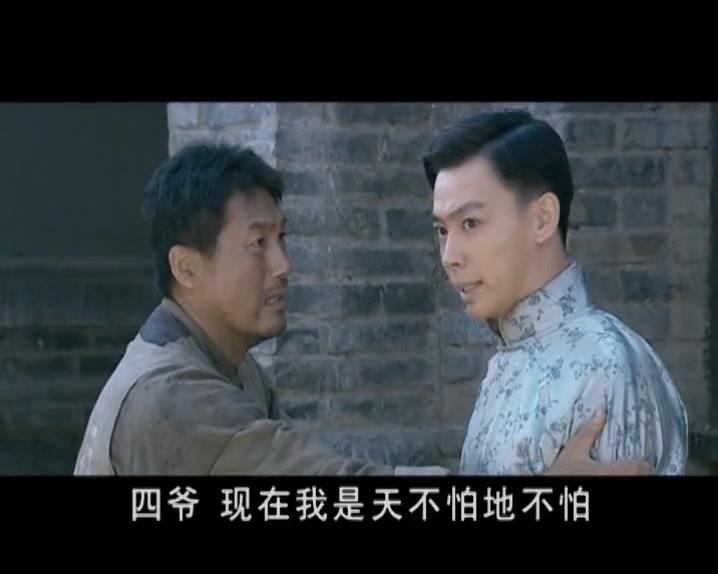 龙须沟 第26集视频封面图