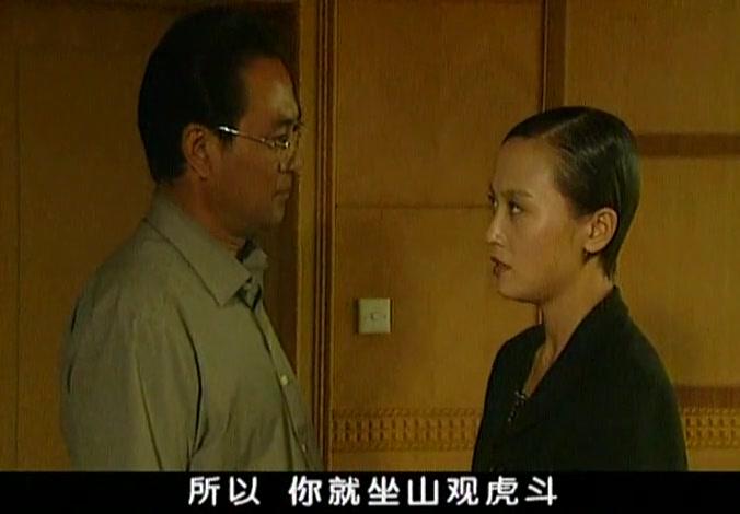 风暴眼 第12集视频封面图