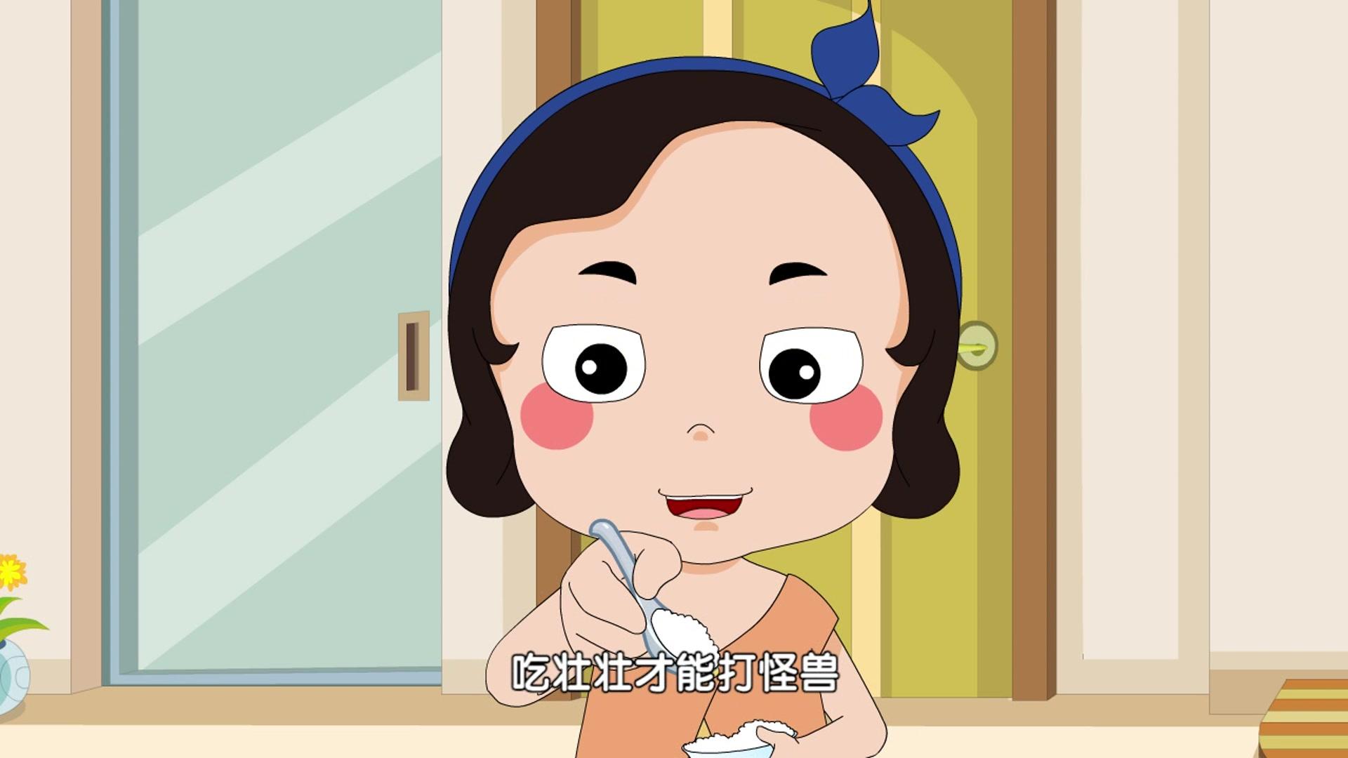 嗨，顾得白第一季 第8集视频封面图