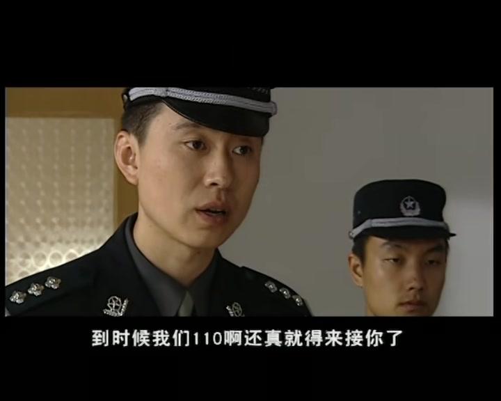 七尺男儿 第12集视频封面图