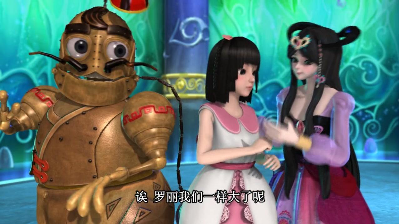 精灵梦叶罗丽第一季 第20集视频封面图