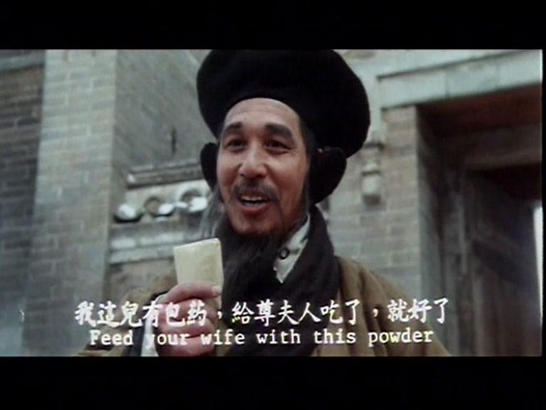 画皮之阴阳法王视频封面图