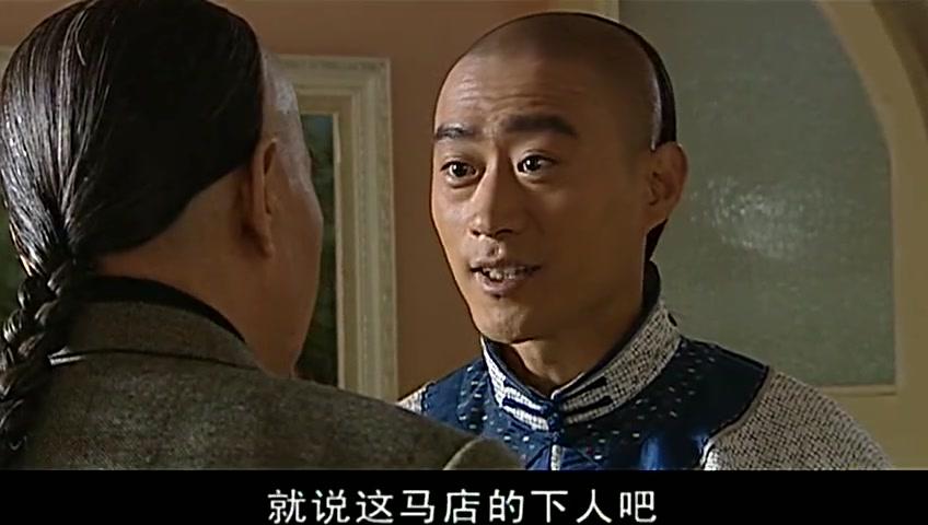天和局 第15集视频封面图