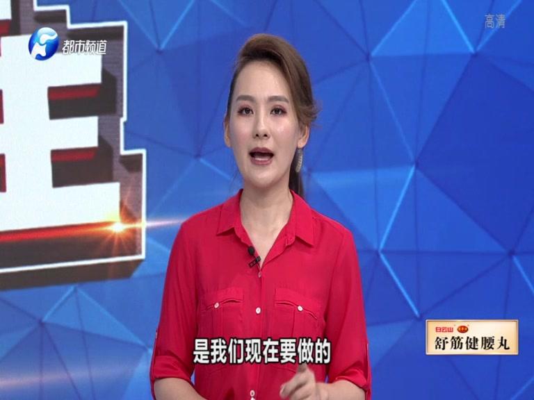 《都市大医生 2019》第114期视频封面图