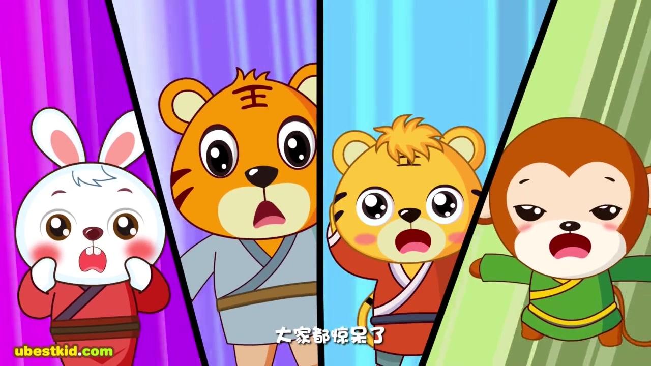 贝乐虎故事 第17集视频封面图