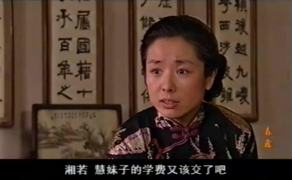 春露 第16集视频封面图