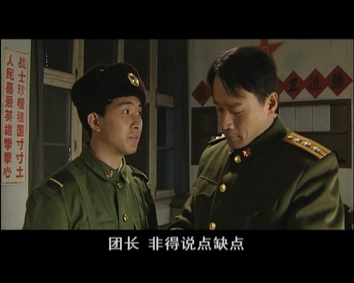 将门风云 第27集视频封面图