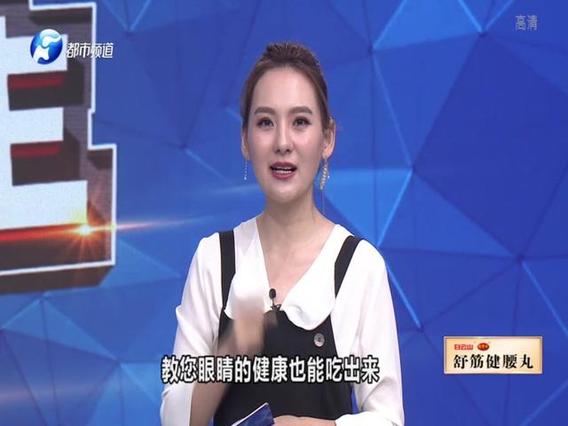 《都市大医生 2019》第121期