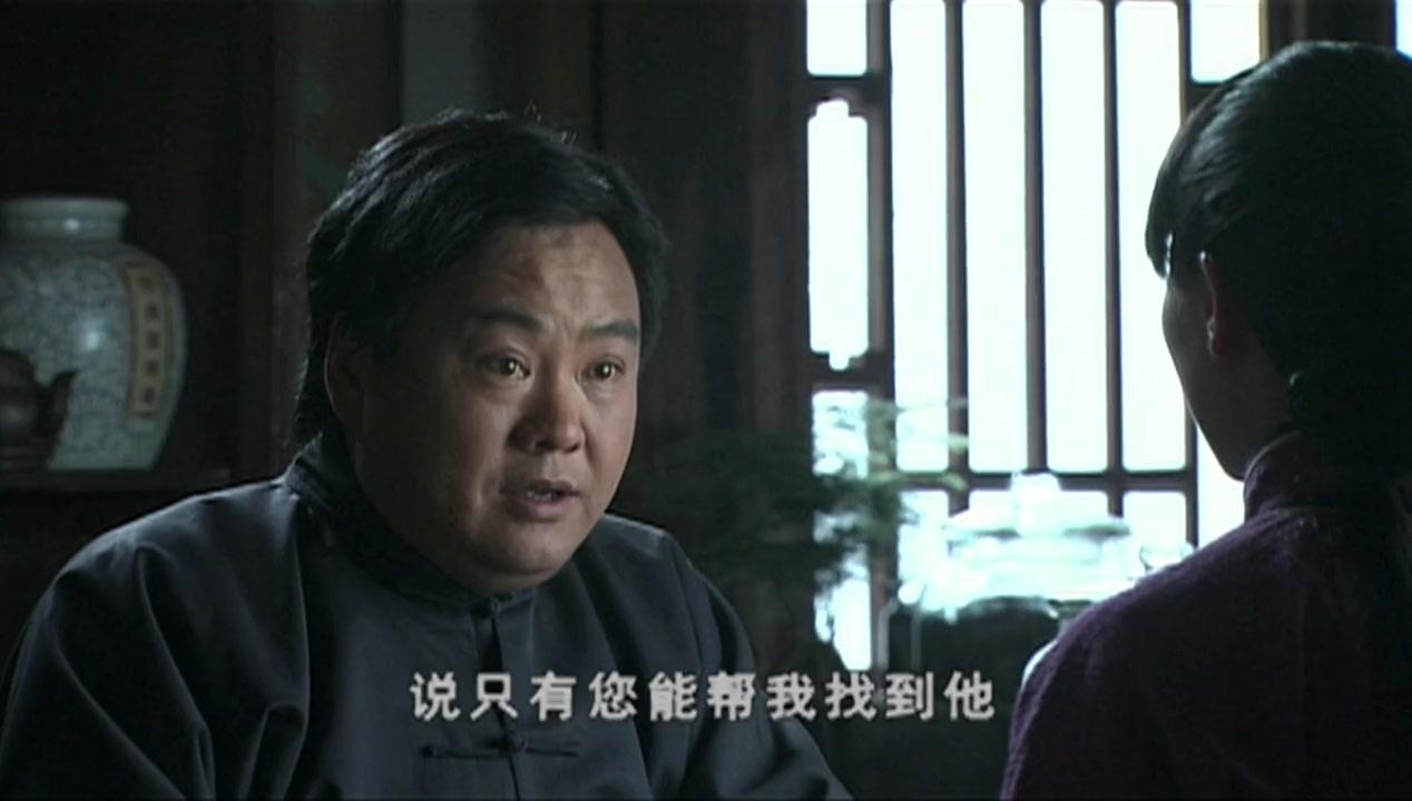 奇志 第7集视频封面图