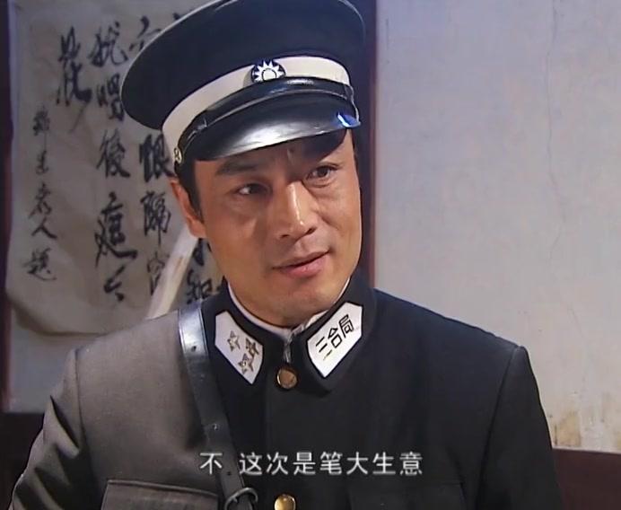 乱世红粉 第13集视频封面图