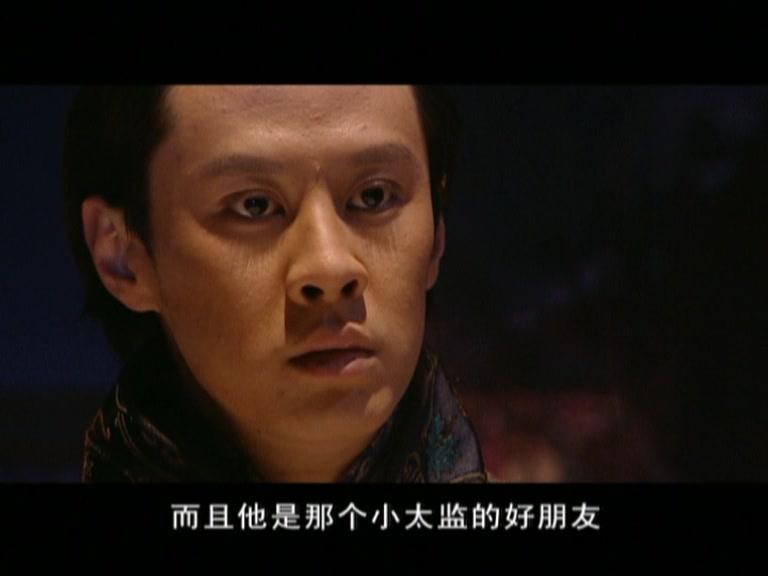 汗血宝马 第18集视频封面图