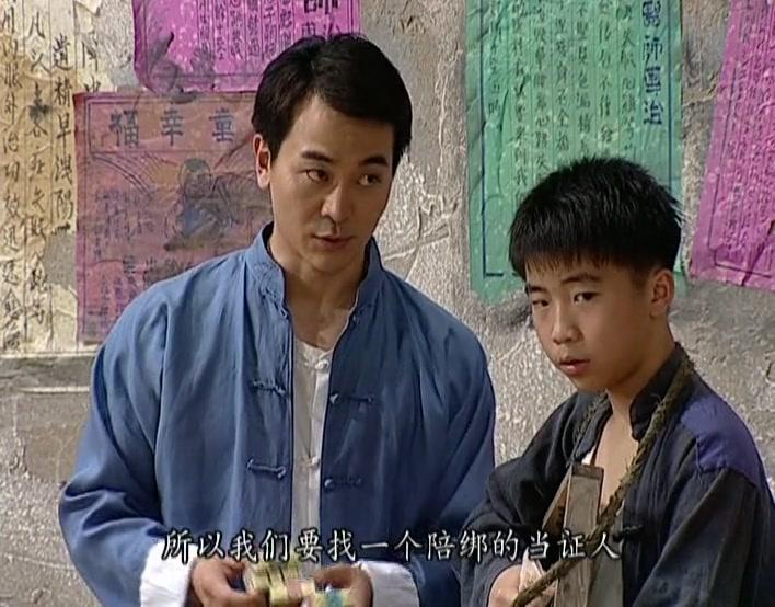 地下交通站 第26集视频封面图