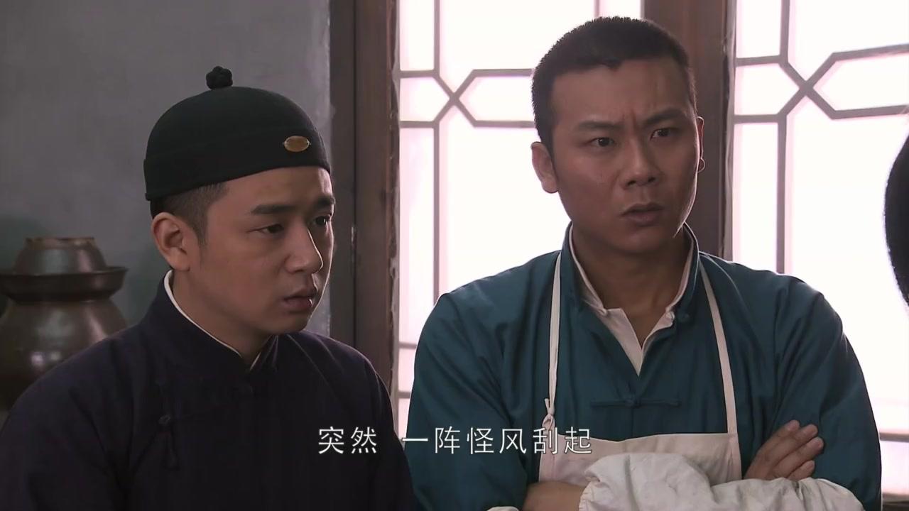 火锅传奇 第7集视频封面图