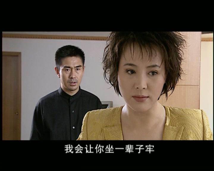 绿萝花 第23集视频封面图