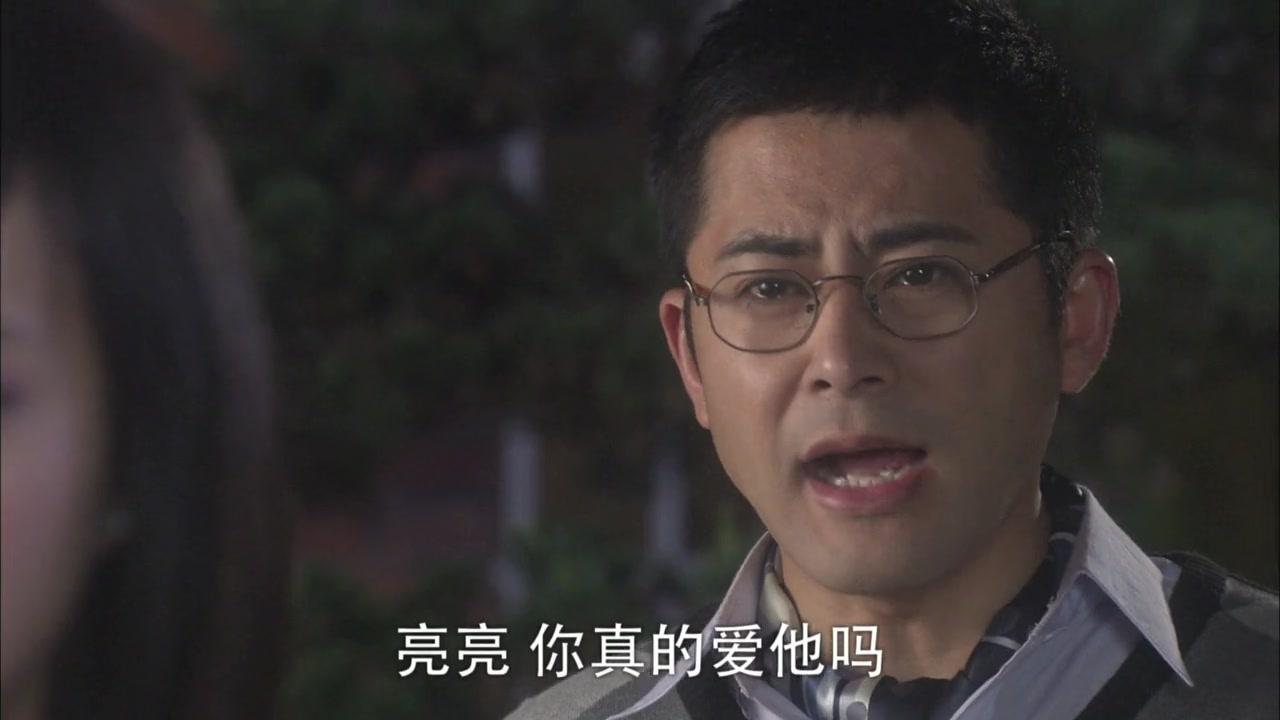爱可以重来 第4集视频封面图